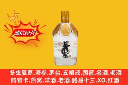 吕梁回收老董酒